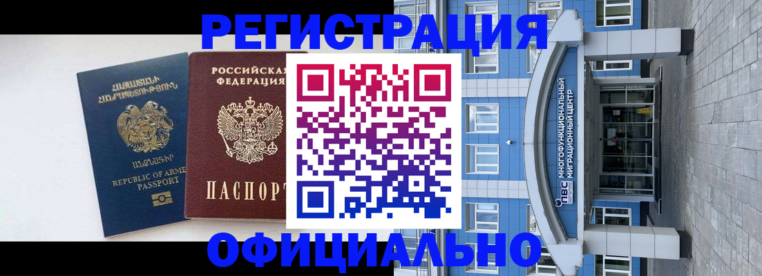 найти адрес прописки в Томской области